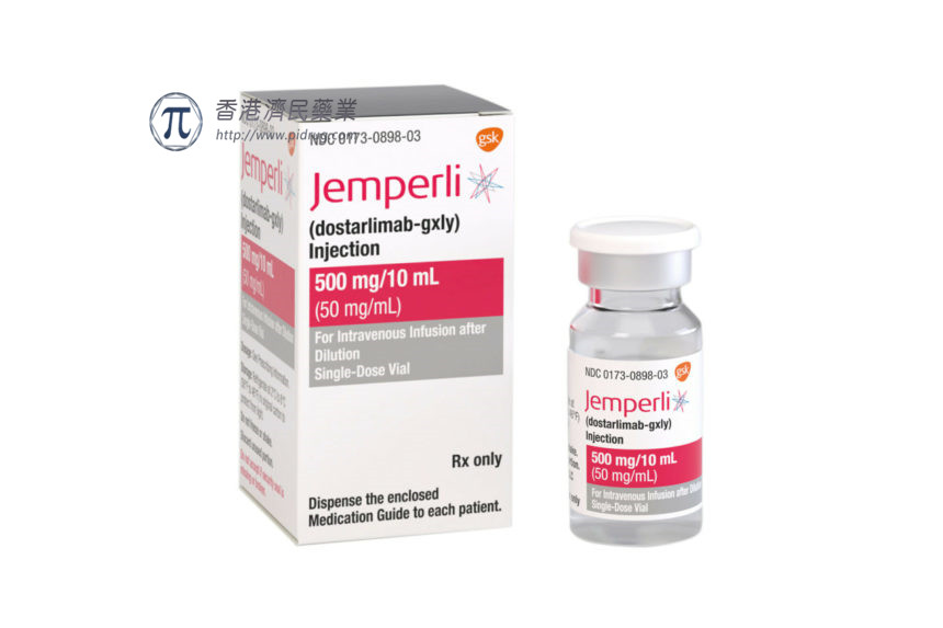 省略放、化疗！Jemperli(dostarlimab-gxly)治疗dMMR局部晚期直肠癌：患者完全缓解_香港济民药业