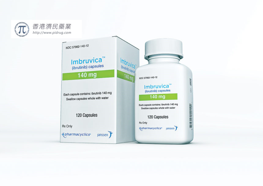 治疗儿童慢性移植物抗宿主病！FDA批准Imbruvica （ibrutinib，伊布替尼）_香港济民药业