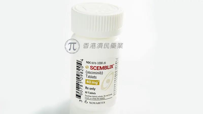慢性髓细胞白血病新药！欧盟批准Scemblix（asciminib）_香港济民药业