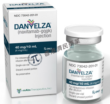以色列卫生部批准Danyelza(Naxitamab)治疗1岁及以上儿童患者高危神经母细胞瘤_香港济民药业