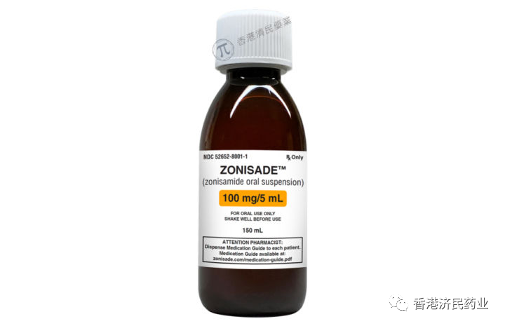 Zonisade (zonisamide，唑尼沙胺)中文说明书-价格-适应症-不良反应及注意事项_香港济民药业