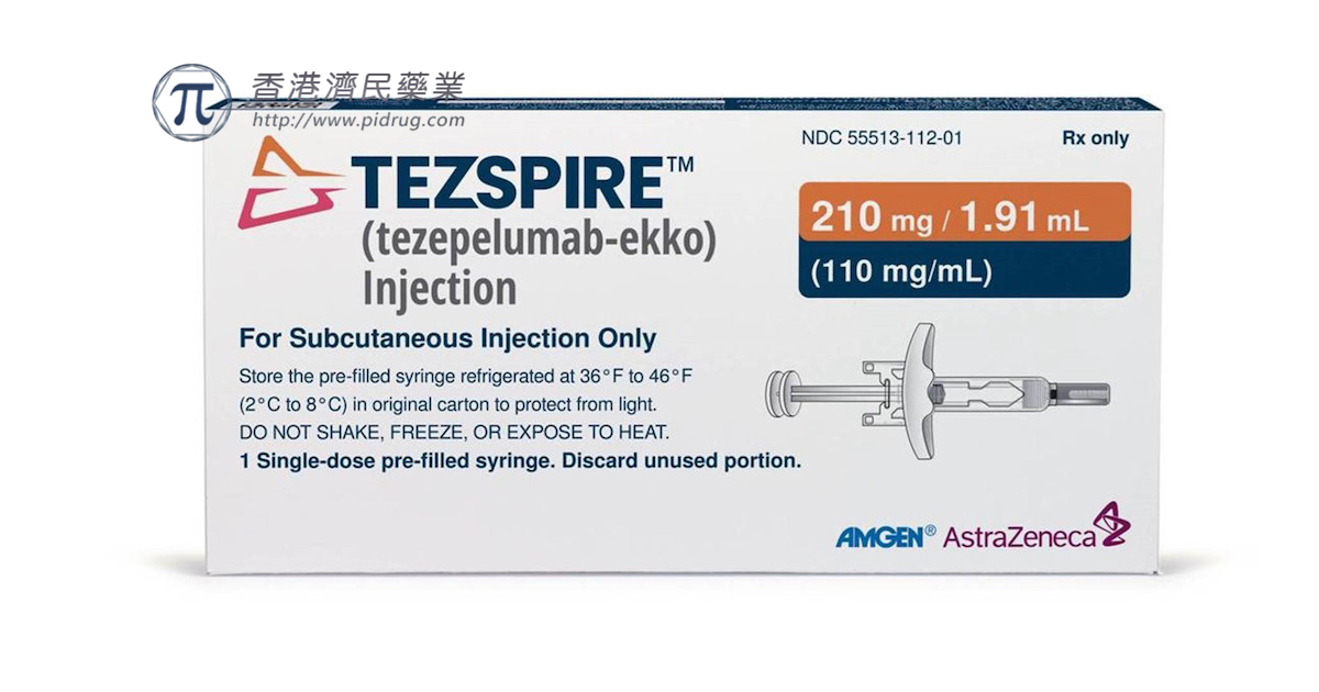 Tezspire（tezepelumab-ekko,特泽鲁单抗）治疗严重哮喘中文说明书-价格-功效与作用-副作用_香港济民药业