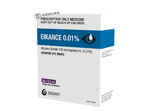 澳大利亚批准Eikance 0.01% 阿托品滴眼液用于减缓儿童和青少年近视的发展_香港济民药业
