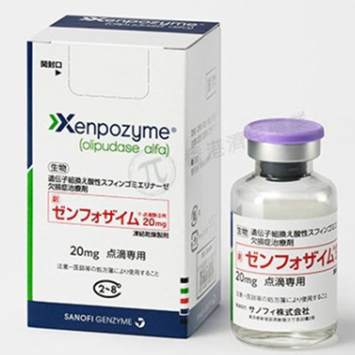 Xenpozyme(olipudase alfa-rpcp)
