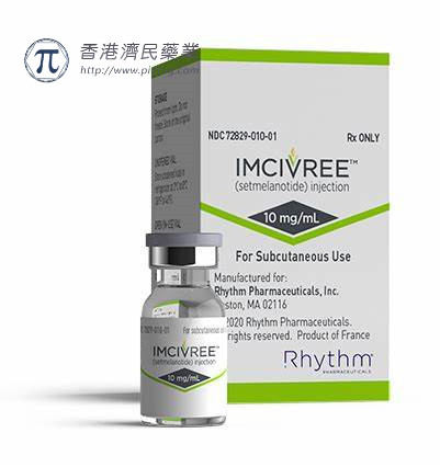 欧盟批准IMCIVREE(setmelanotide) 的上市许可，治疗Biedl综合征相关的饥饿_香港济民药业