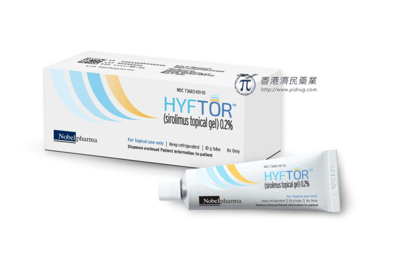 HYFTOR （西罗莫司外用凝胶，0.2%）中文说明书-价格-适应症-不良反应及注意事项