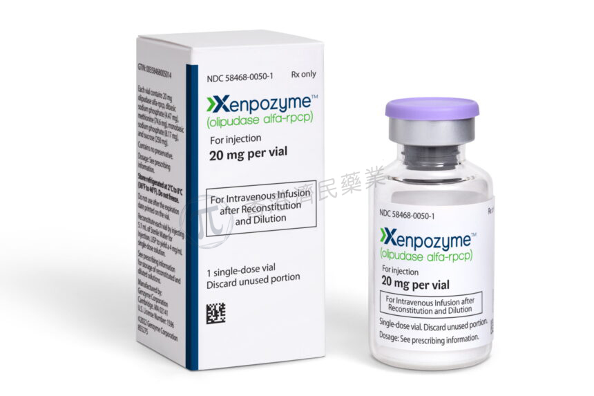 XENPOZYME(olipudase alfa-rpcp)治疗酸性鞘磷脂酶缺乏症相关重要安全信息_香港济民药业