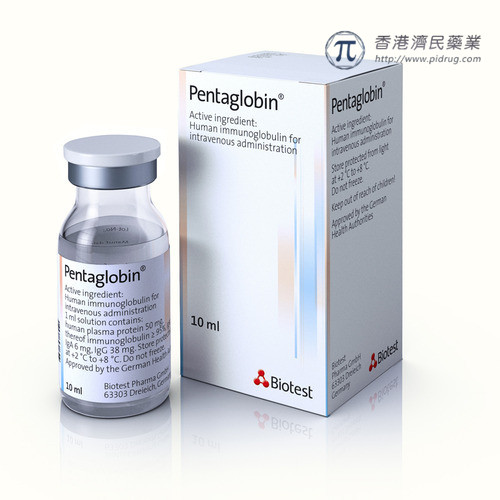 Pentaglobin丙种球蛋白