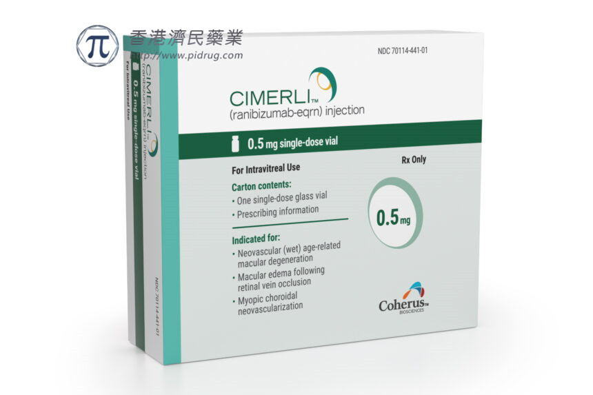 Lucentis的生物仿制药Cimerli将于2022年10月3日进入美国医疗保健市场_香港济民药业