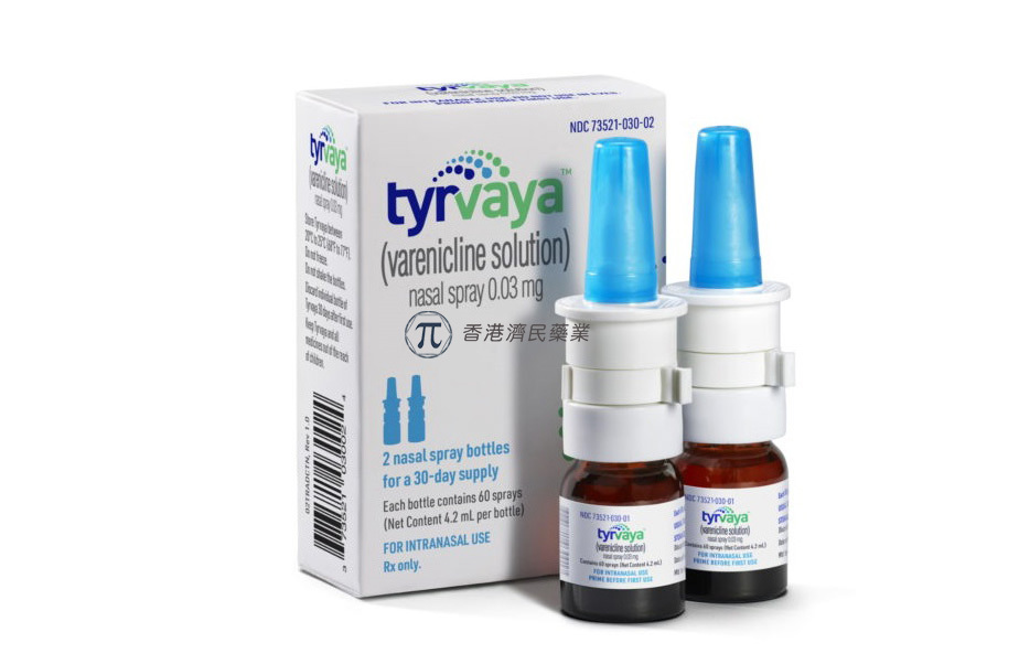 首款用于治疗干眼症的鼻喷雾剂Tyrvaya（varenicline）0.03mg