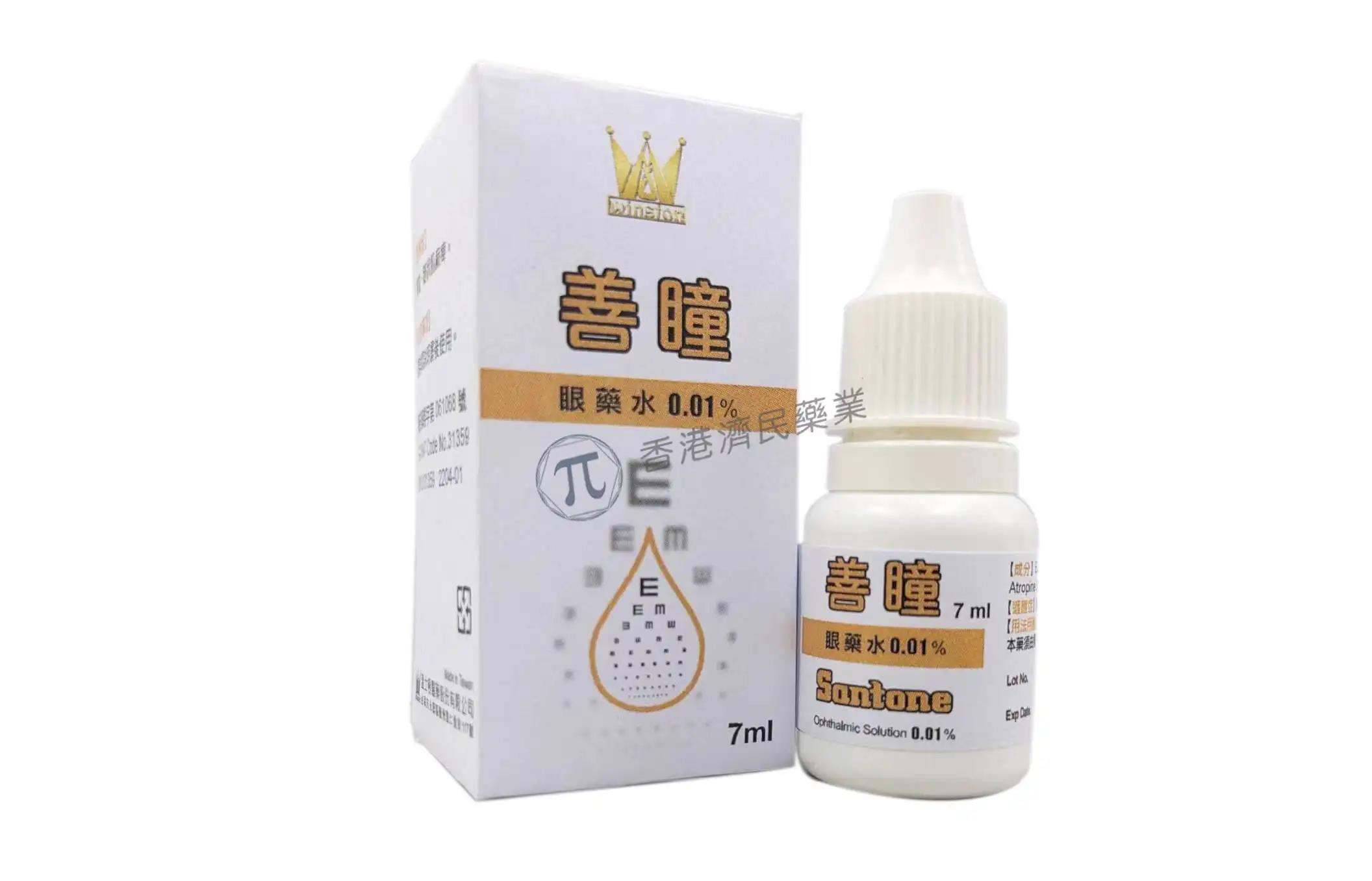 EIKANCE（阿托品0.01%）眼药水是如何减缓儿童近视的？_香港济民药业