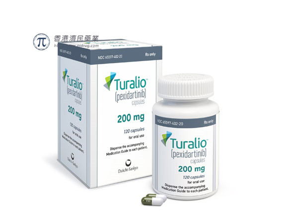 首个获批的腱鞘巨细胞瘤药物Turalio（pexidartinib）在美上市！