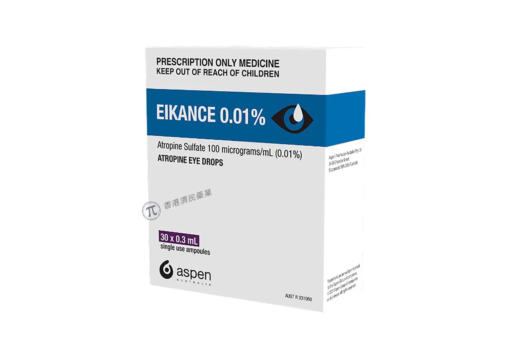 低剂量阿托品EIKANCE 0.01%首次获澳大利亚批准，以减缓近视的发展