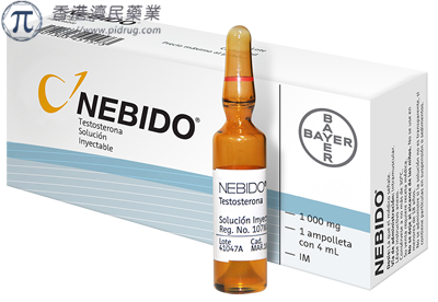 Nebido(十一酸睾酮)注射液用于性腺功能减退症中文说明书-价格-适应症-不良反应及注意事项_香港济民药业