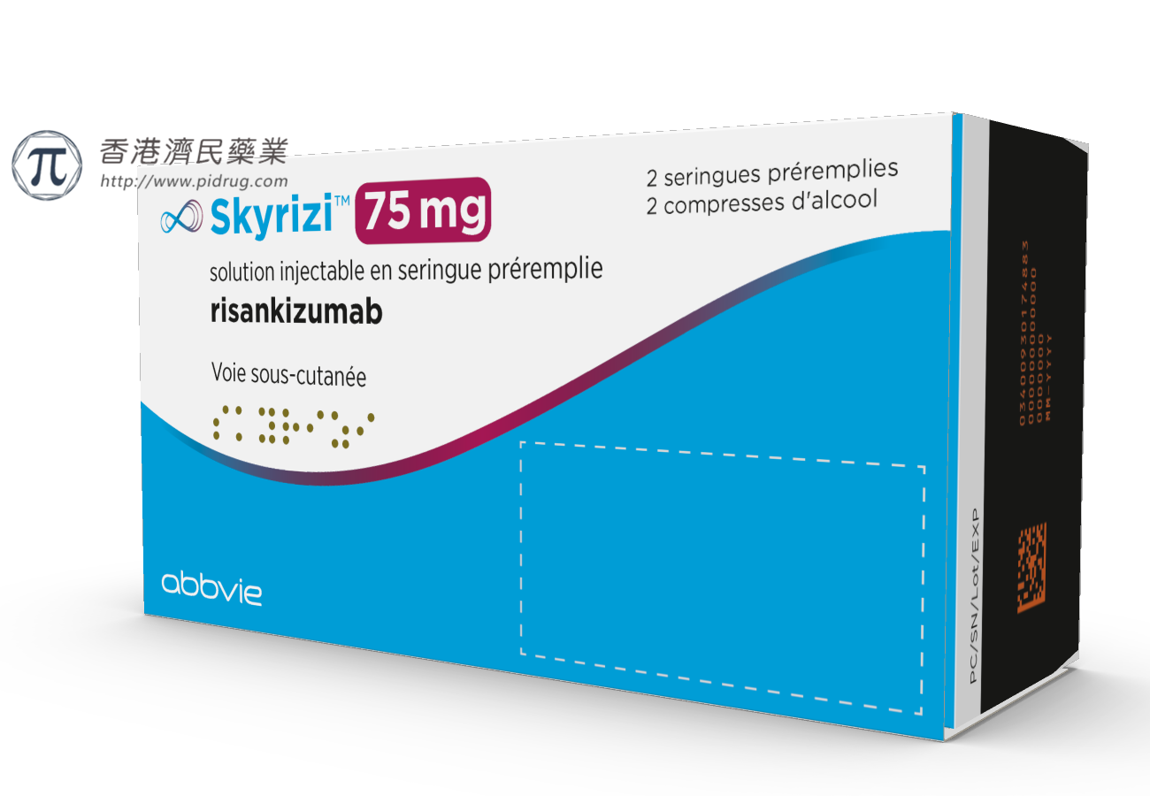 加拿大批准Skyrizi（risankizumab）治疗中重度活动性克罗恩病_香港济民药业