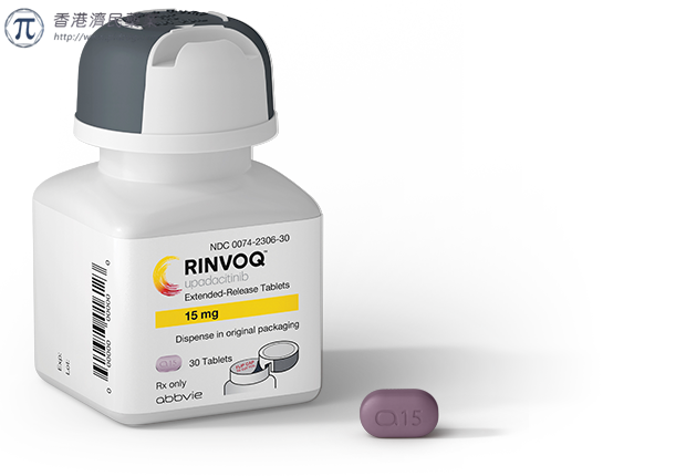 FDA批准RINVOQ (Upadacitinib)第六个适应症：活动性非放射学中轴性脊椎关节炎_香港济民药业
