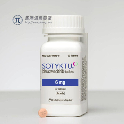 Sotyktu（Deucravacitinib）治疗中重度斑块型银屑病中文说明书-价格-适应症-不良反应及注意事项_香港济民药业