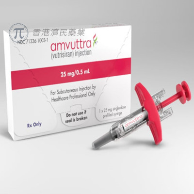 Amvuttra(Vutrisiran)_香港济民药业 Amvuttra(Vutrisiran)_香港济民药业
