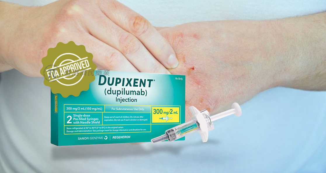 Dupilumab减少哮喘恶化和全身皮质类固醇的使用_香港济民药业