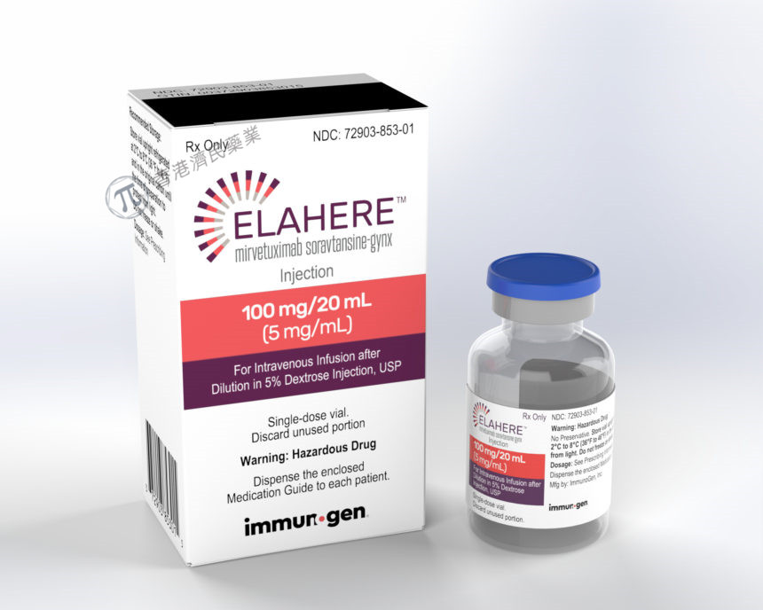 Elahere