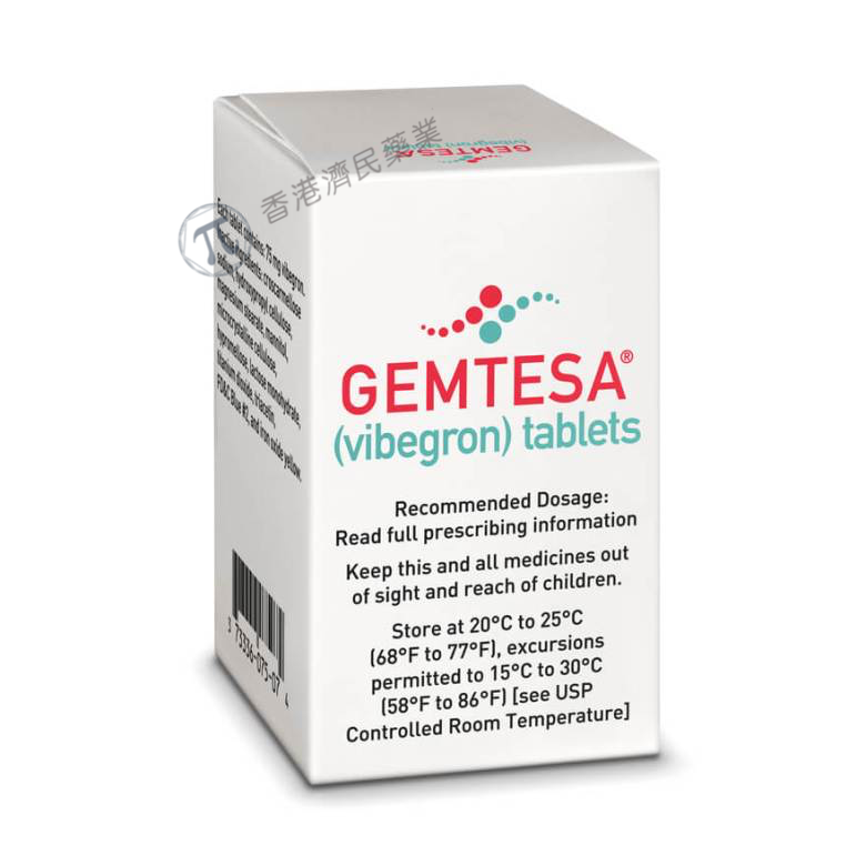 Gemtesa（维贝格龙）治疗膀胱过度活动症每日UUI、排尿和急症发作次数显著减少