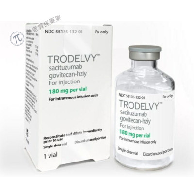 TRODELVY（戈沙妥组单抗,sacituzumab govitecan-hziy）