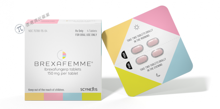 FDA批准BREXAFEMME第二个适应症：用于降低复发性外阴阴道念珠菌病的发病率