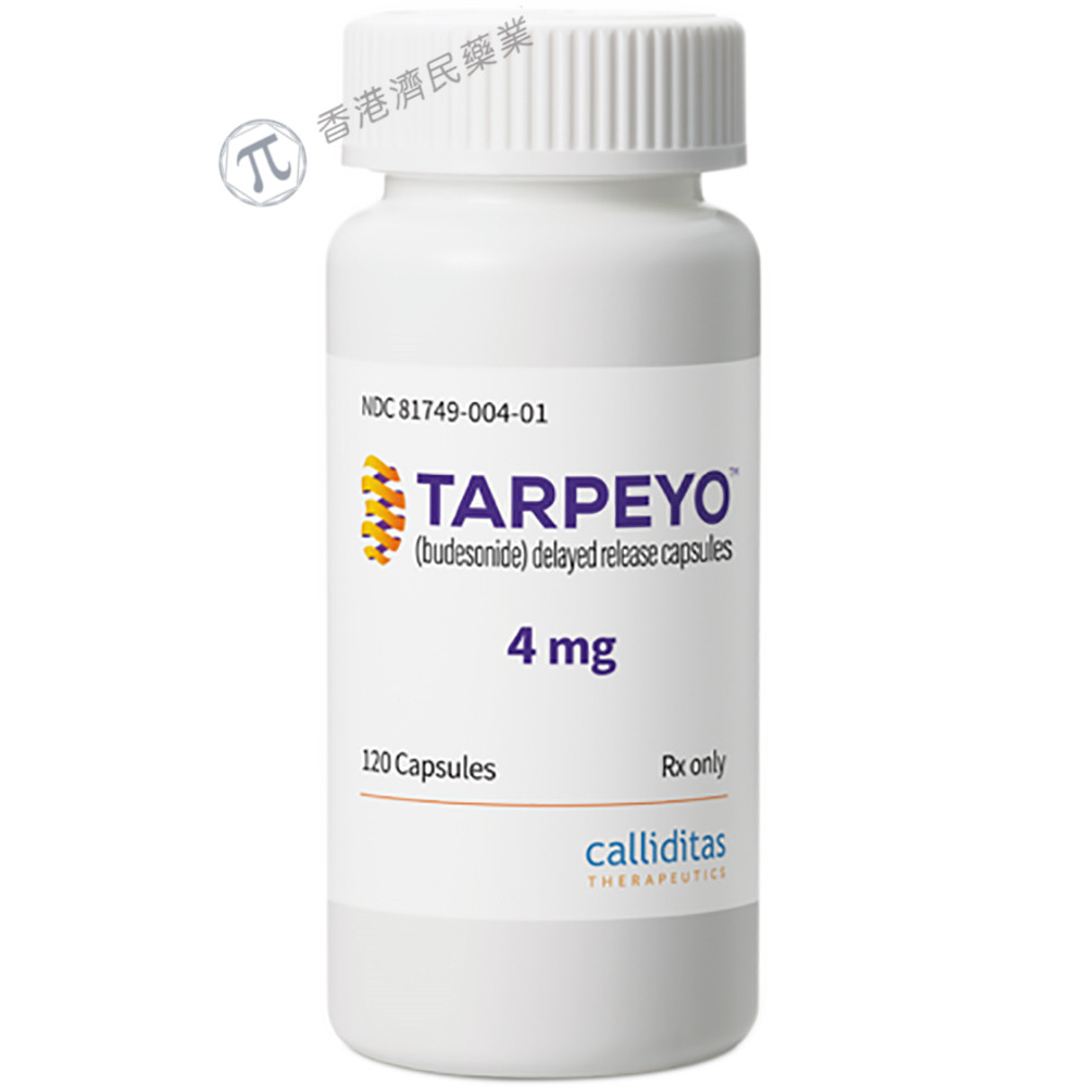 TARPEYO (budesonide，布地奈德)治疗IgA肾病重要安全信息_香港济民药业