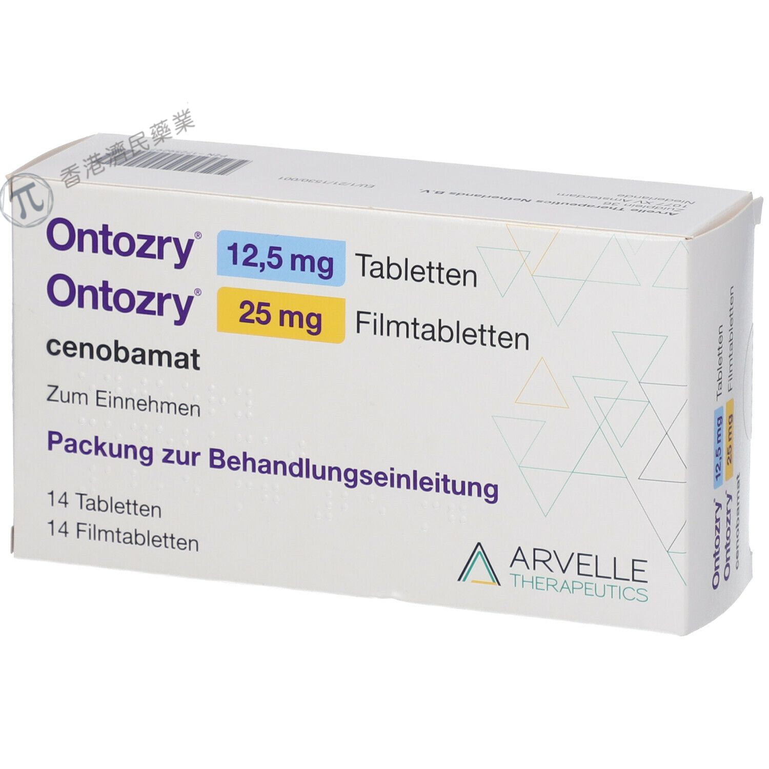 Ontozry(cenobamate)辅助治疗成人局灶性发作癫痫现已在法国和比利时上市