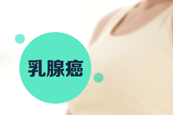 曲妥珠单抗Deruxtecan改善HER2+晚期乳腺癌的无进展生存期和总生存期_香港济民药业