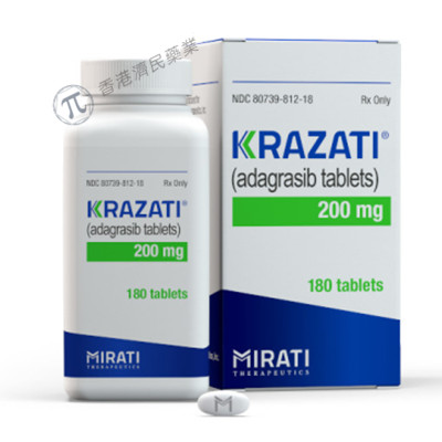 针对成年KRAS患者的靶向疗法！FDA加速批准Krazati (adagrasib)用于KRAS G12C突变非小细胞肺癌成年患者_香港济民药业