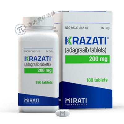 Krazati（adagrasib）中文说明书-价格-适应症-不良反应及注意事项_香港济民药业