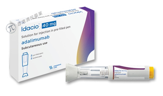适用于Humira所有适应症！Humira生物仿制药Idacio(adalimumab-aacf)获FDA批准_香港济民药业