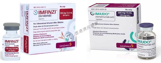 Imfinzi＋Imjudo在日获批用于三种癌症：晚期肝癌、胆道癌和肺癌_香港济民药业