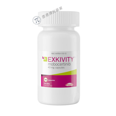 EXKIVITY（mobocertinib）治疗非小细胞肺癌重要安全信息_香港济民药业