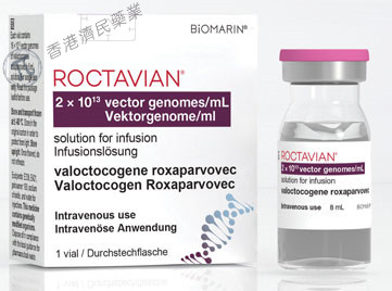 全球首个A型血友病基因疗法！Roctavian（valrox）在美国重新提交上市申请_香港济民药业