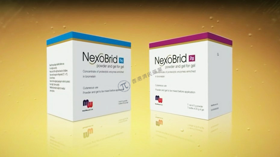严重烧伤疗法NexoBrid获得FDA批准，快速选择性地去除烧伤焦痂 _香港济民药业