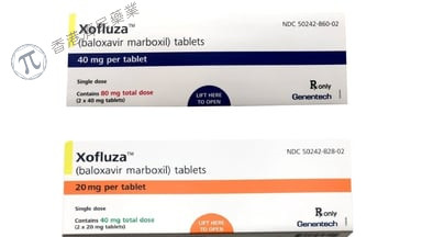 首个儿童单剂量口服流感药物！欧盟批准Xofluza(baloxavir marboxil)_香港济民药业
