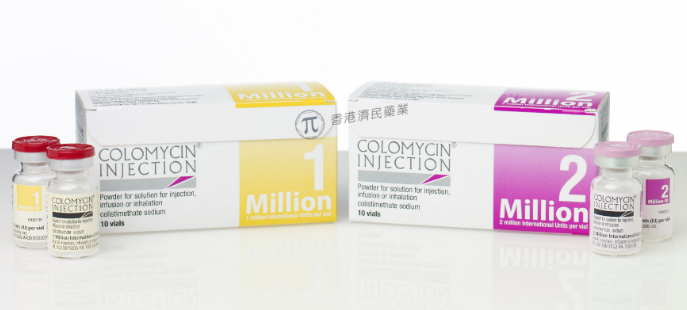 如何制备用于雾化的Colomycin（多粘菌素E）？_香港济民药业