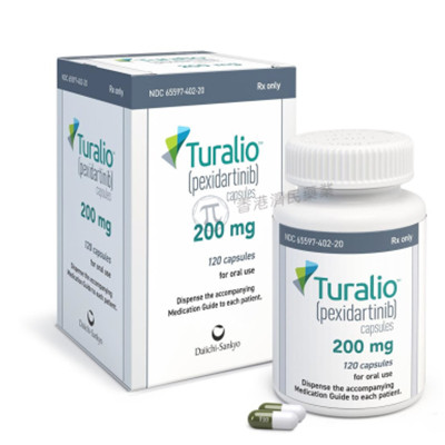 腱鞘巨细胞瘤药物Turalio(pexidartinib)更新给