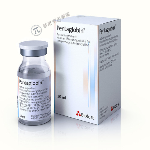 Pentaglobin(Human IgM-enriched immunoglobulin，人免疫球蛋白)中文说明书-价格-适应症-不良反应及注意事项