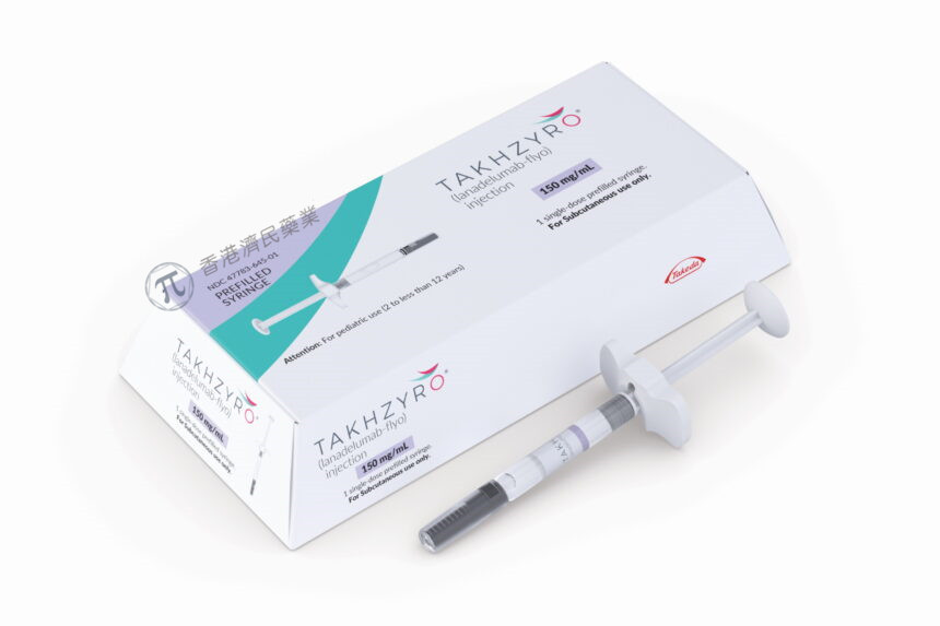 FDA批准扩大TAKHZYRO(lanadelumab-flyo)使用范围：用于儿童遗传性血管性水肿预防_香港济民药业