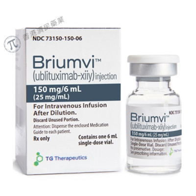 Briumvi(ublituximab-xiiy) 中文说明书-价格-适应症-不良反应及注意事项_香港济民药业