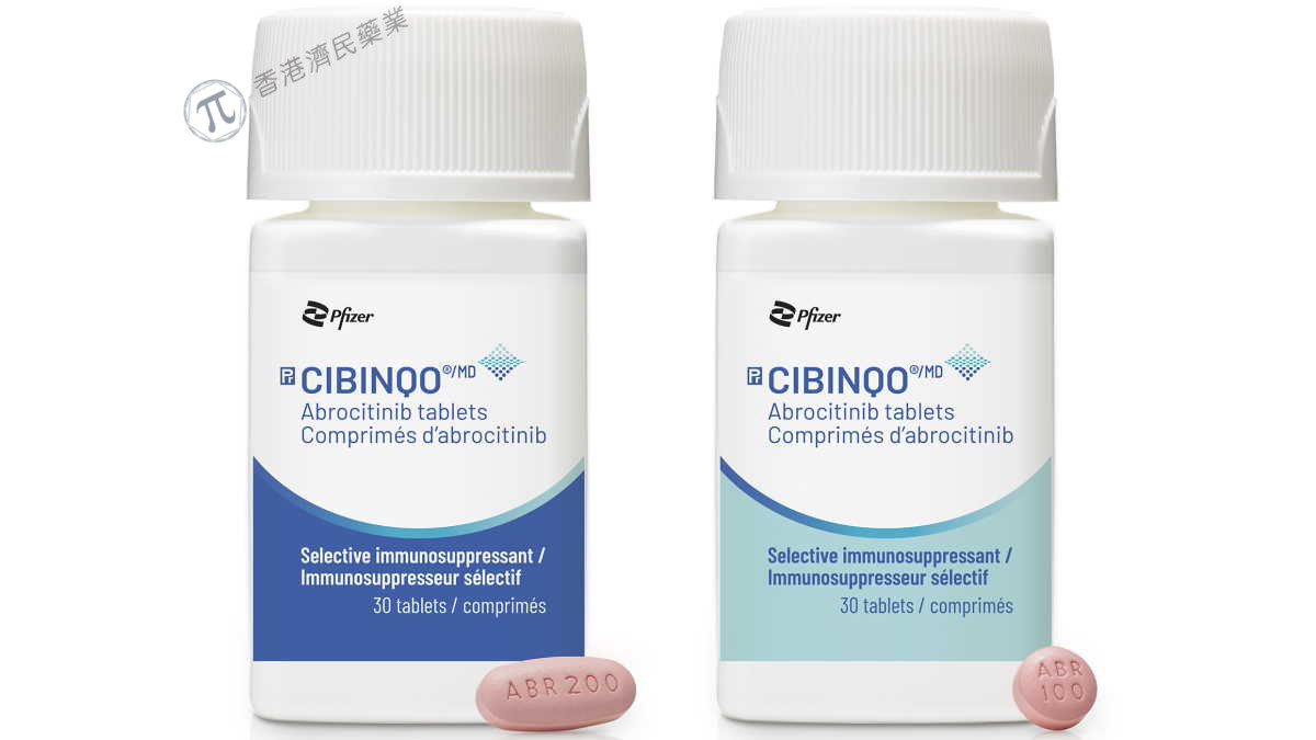辉瑞新一代口服JAK1抑制剂Cibinqo(阿布昔替尼)治疗中重度特应性皮炎获FDA批准_香港济民药业