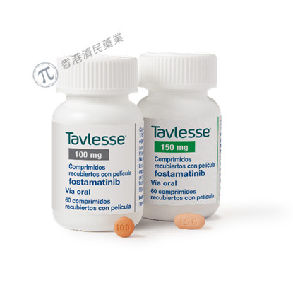 Tavlesse(fostamatinib，福他替尼）治疗慢性免疫性血小板减少症中文说明书-价格-适应症-不良反应及注意事项