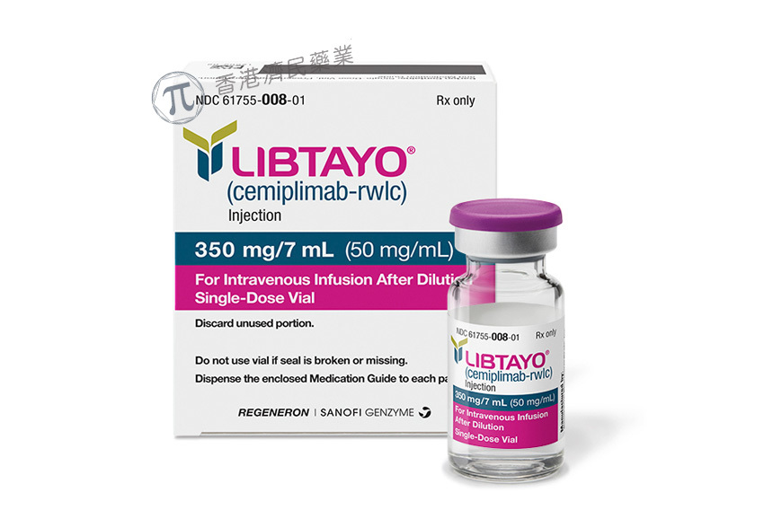 Libtayo(cemiplimab-rwlc，西米普利单抗)药品介绍高清完整视频在线观看_香港济民药业