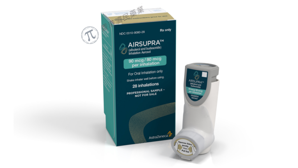 Airsupra (albuterol and budesonide,沙丁胺醇/布地奈德)中文说明书-价格-适应症-不良反应及注意事项