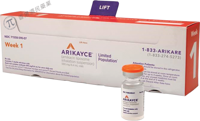 Arikayce (inhalation suspension 阿米卡星脂质体吸入悬浮液）中文说明书-价格-功效与作用-副作用