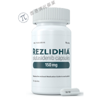 Rezlidhia(olutasidenib)药品介绍高清完整视频在线观看