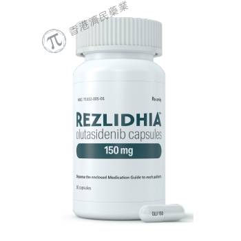 Rezlidhia(olutasidenib)药品介绍高清完整视频在线观看_香港济民药业